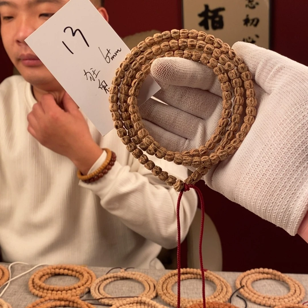 手串柏香籽/百香籽