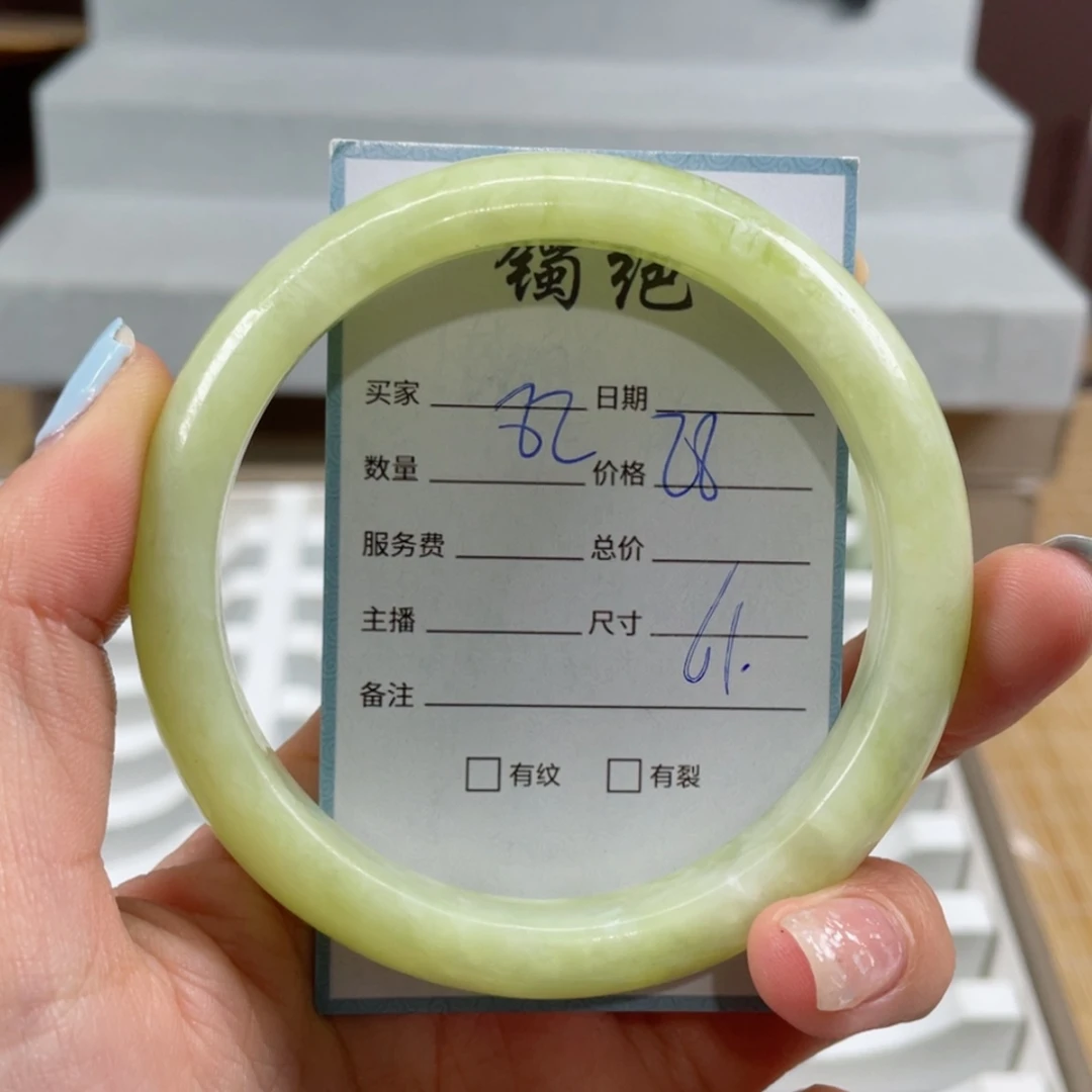 【闪购商品】蛇纹石玉手镯未镶嵌