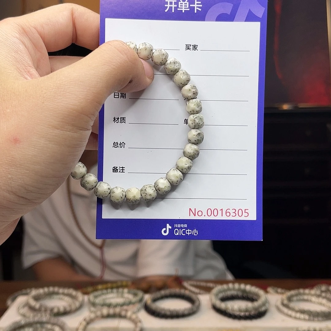 星月菩提吊坠星月菩提