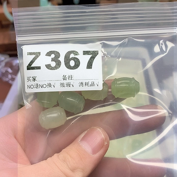 蛇纹石玉发饰合金?****?