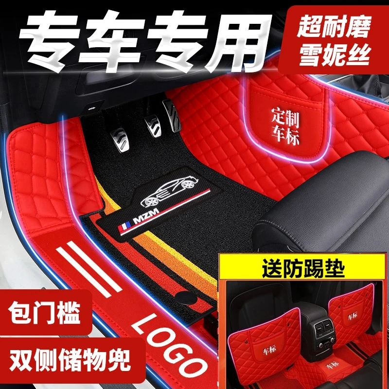 适用于福特福克斯福睿斯蒙迪欧致胜翼博翼虎锐界全包汽车脚垫