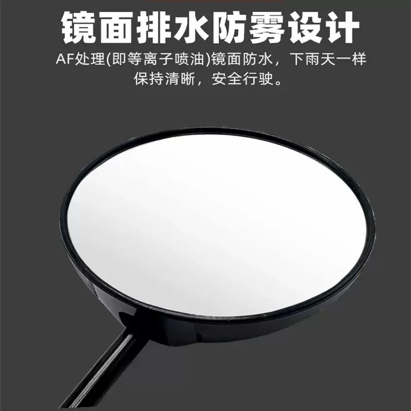 台铃电动车萌苏原装原厂全套后视镜通用反光镜雅迪爱玛通用型配件