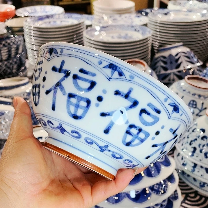 瓷片16.8面碗673@@@@@@@@@