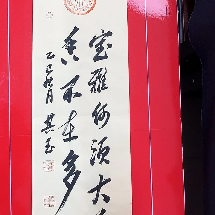 书法书法作品多次获奖