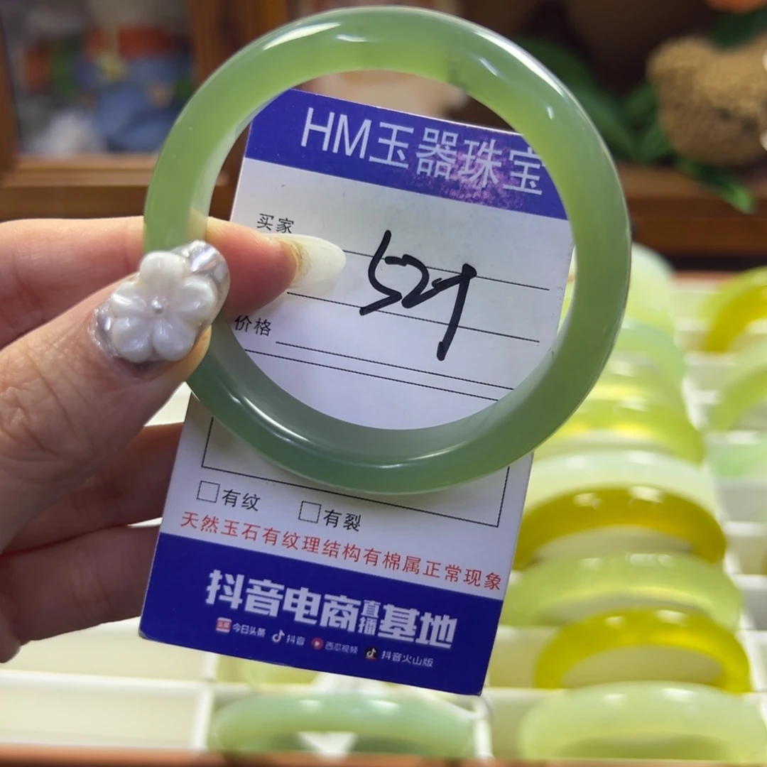 蛇纹石玉未镶嵌手镯447