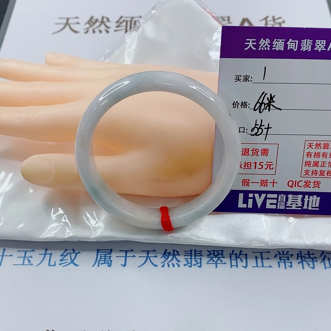 翡翠手镯未镶嵌天然的1