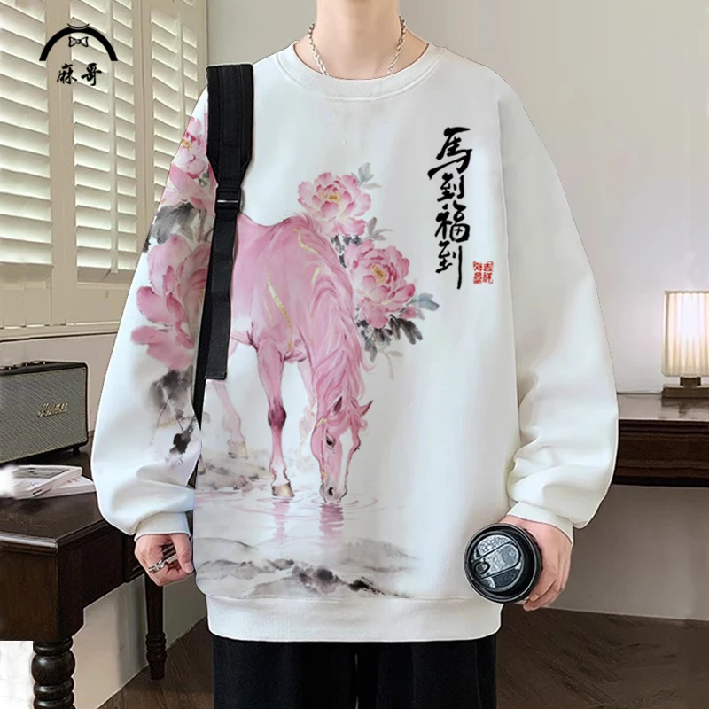 秋冬新款卫衣男生古风马印花外套加绒加厚本命年长袖T恤大码上衣