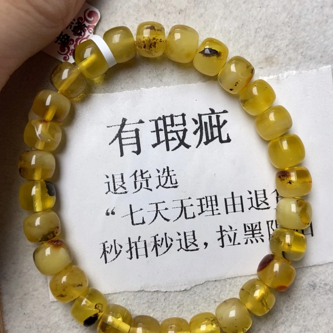 琥珀未镶嵌珠宝奇石101