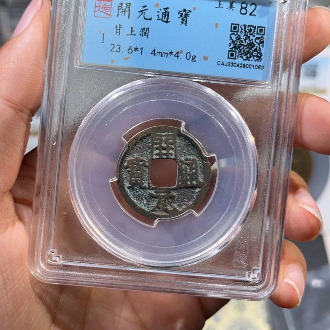 铜帝泉，公博会昌开元，尾号1063
