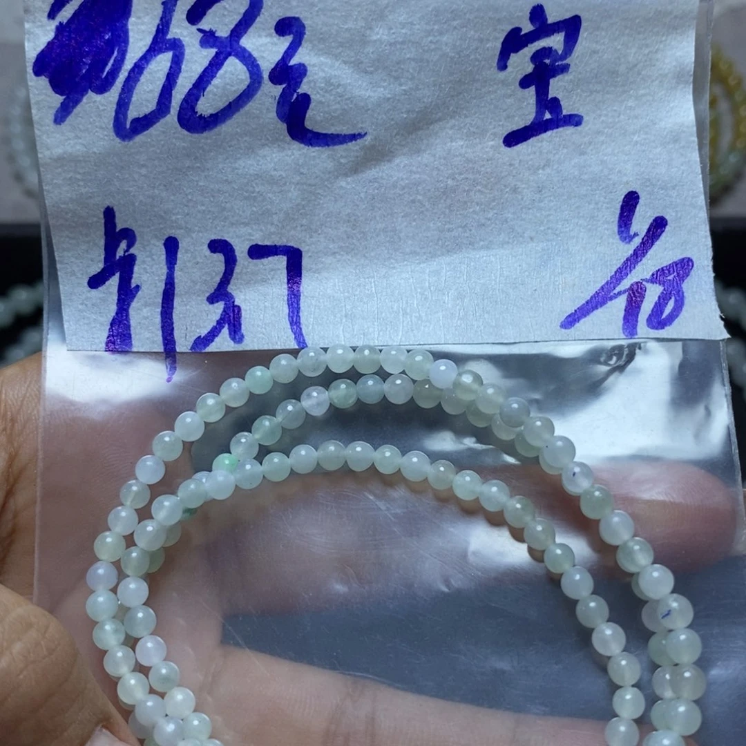 定制翡翠未镶嵌ღ*ღ