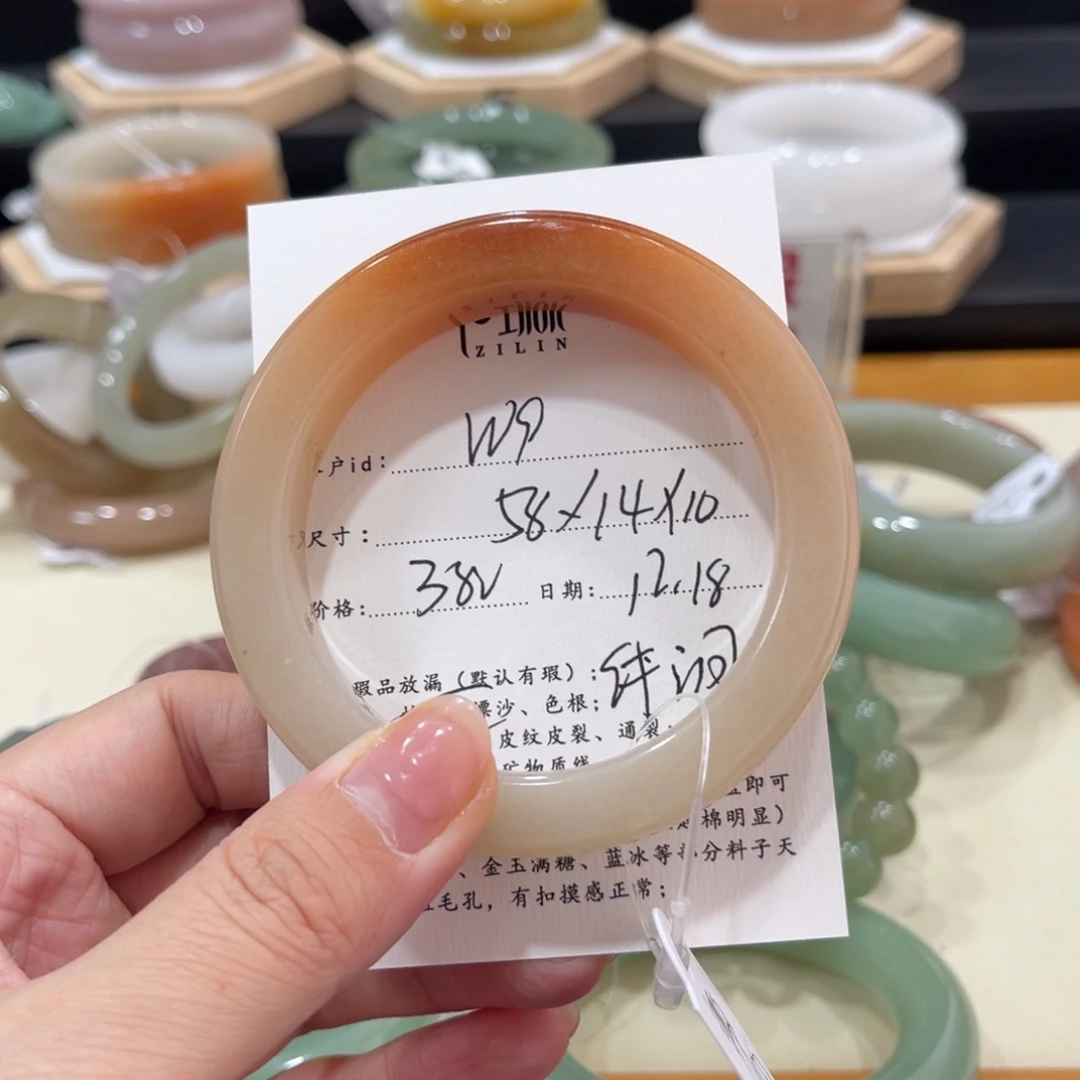 未镶嵌手镯石英质玉w**?