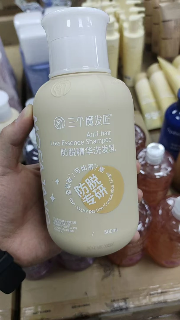 三个魔法匠洗发水