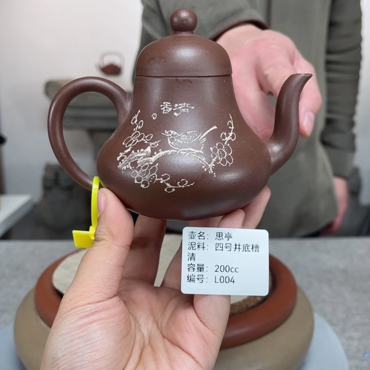 紫砂茶壶紫砂刻绘