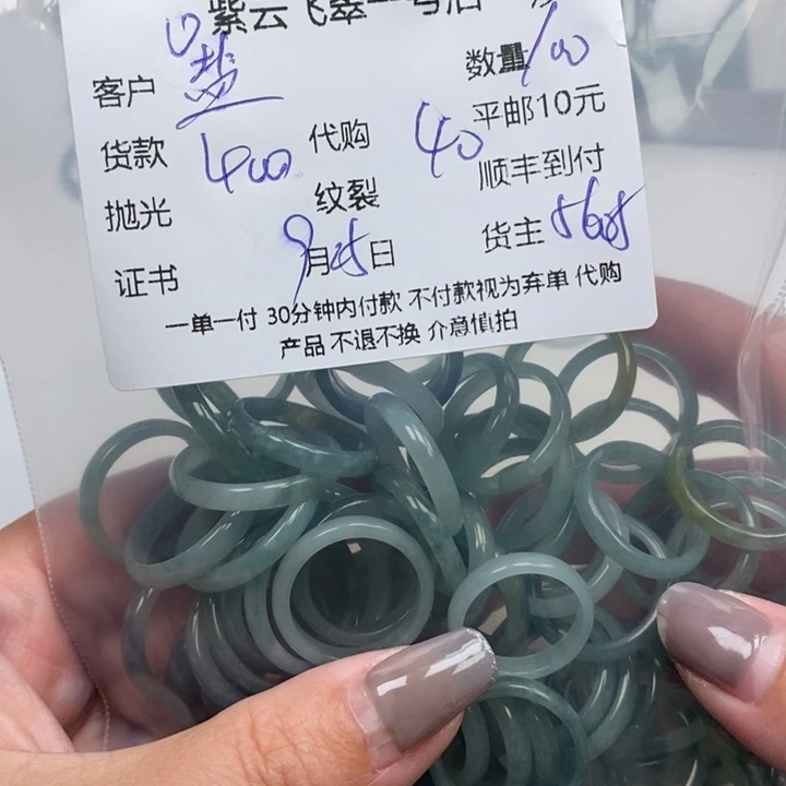 盐***铺翡翠未镶嵌颈饰天然翡翠