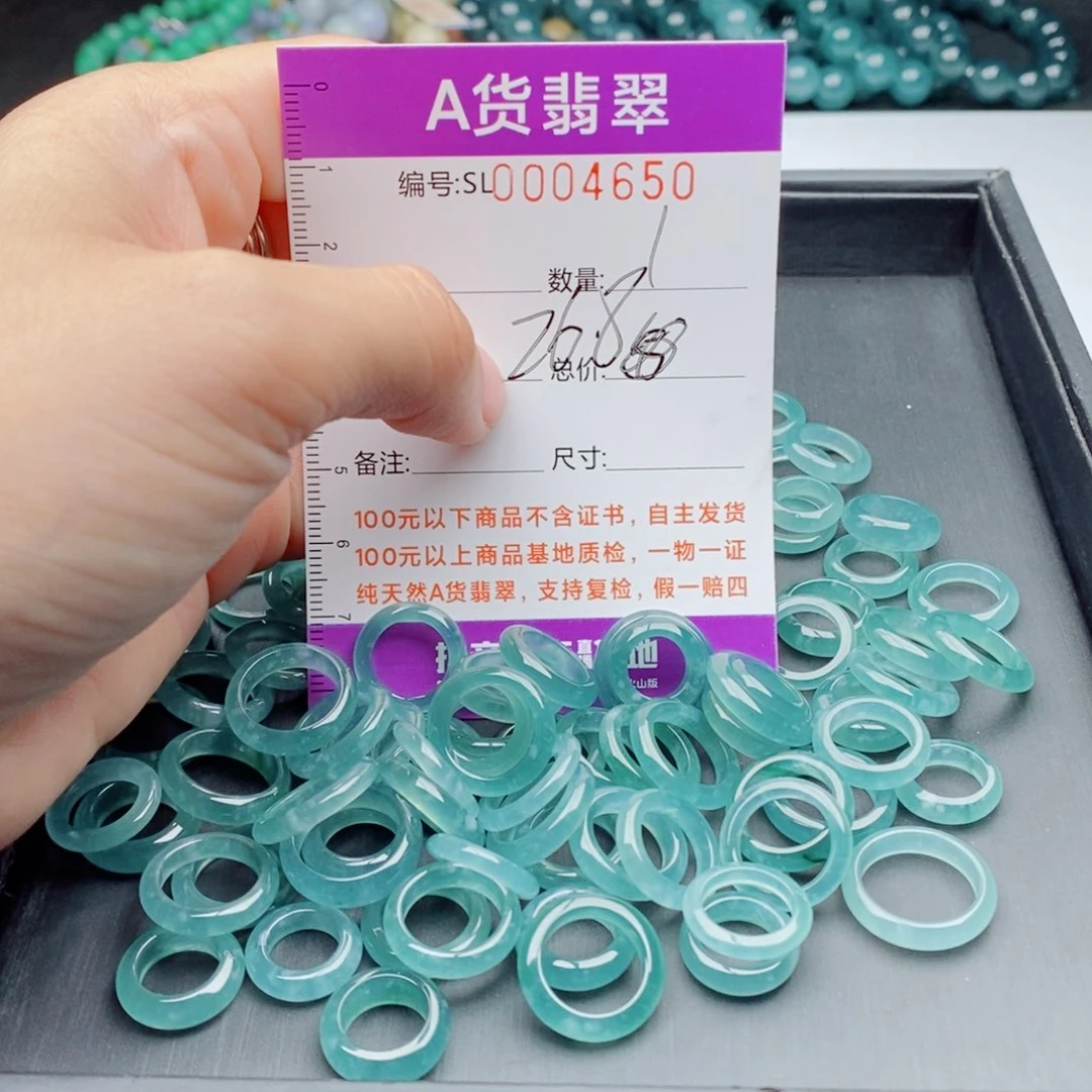 未镶嵌手链翡翠多样性发货散珠自选