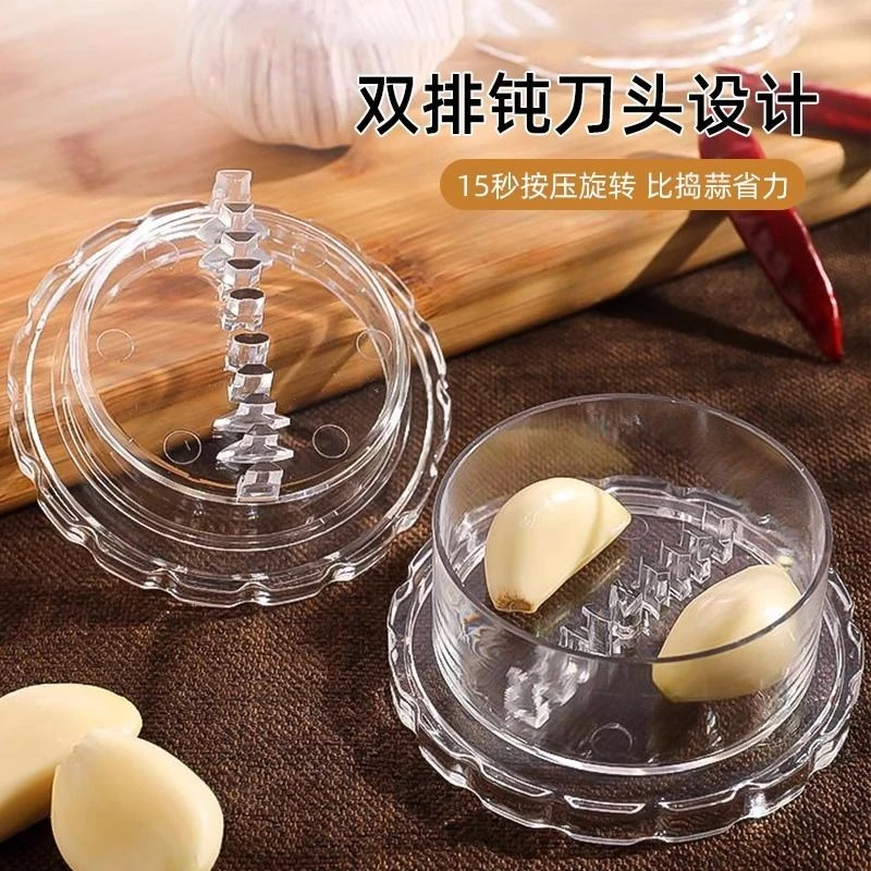 透明蒜泥神器厨房必备压蒜器蒜泥器蒜蓉器塑料捻蒜盒捻蒜盒搅蒜器
