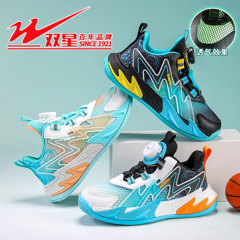 双星儿童篮球鞋男童鞋子透气2025夏季新款单网镂空防滑大童运动鞋