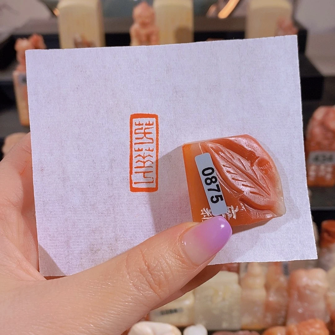 昌化石印石        0875