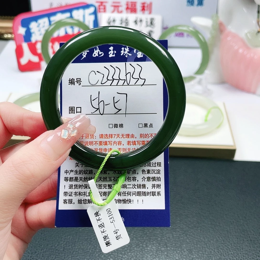 和田玉未镶嵌手镯