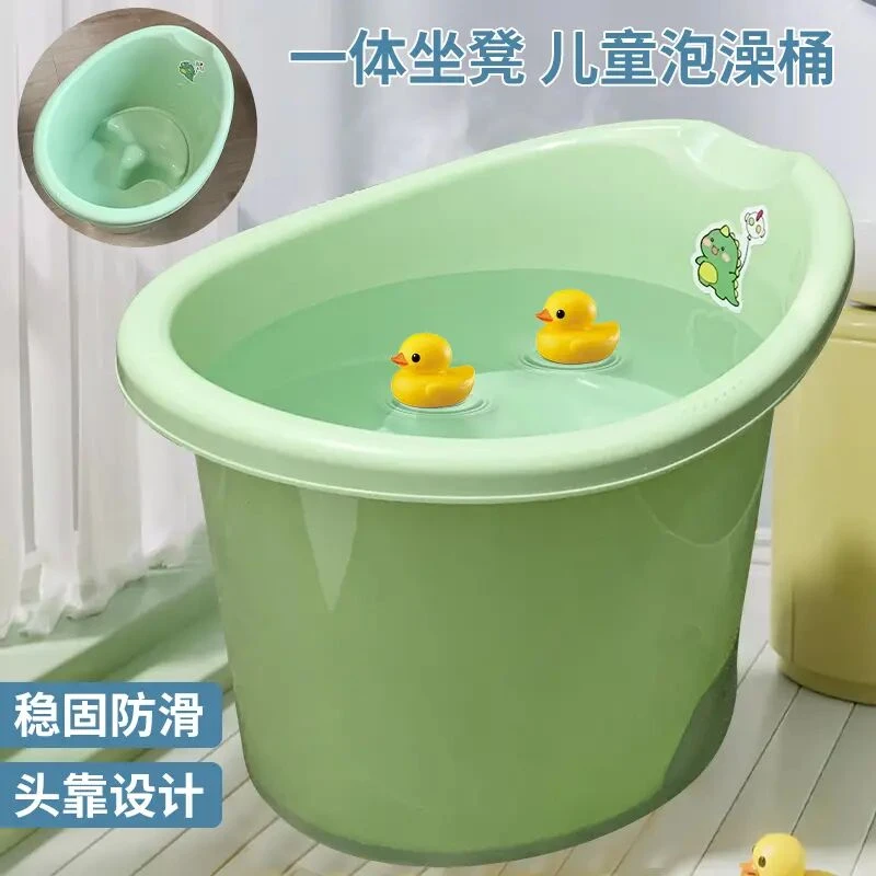 儿童洗澡桶宝宝泡澡桶婴儿加厚可坐浴桶浴盆家用小孩澡盆防滑