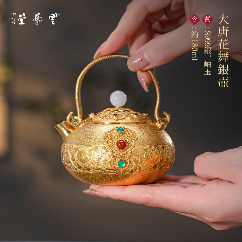 芸术云艺堂足银纯手工一张打银壶镀金花丝家用中式大唐飞舞银壶