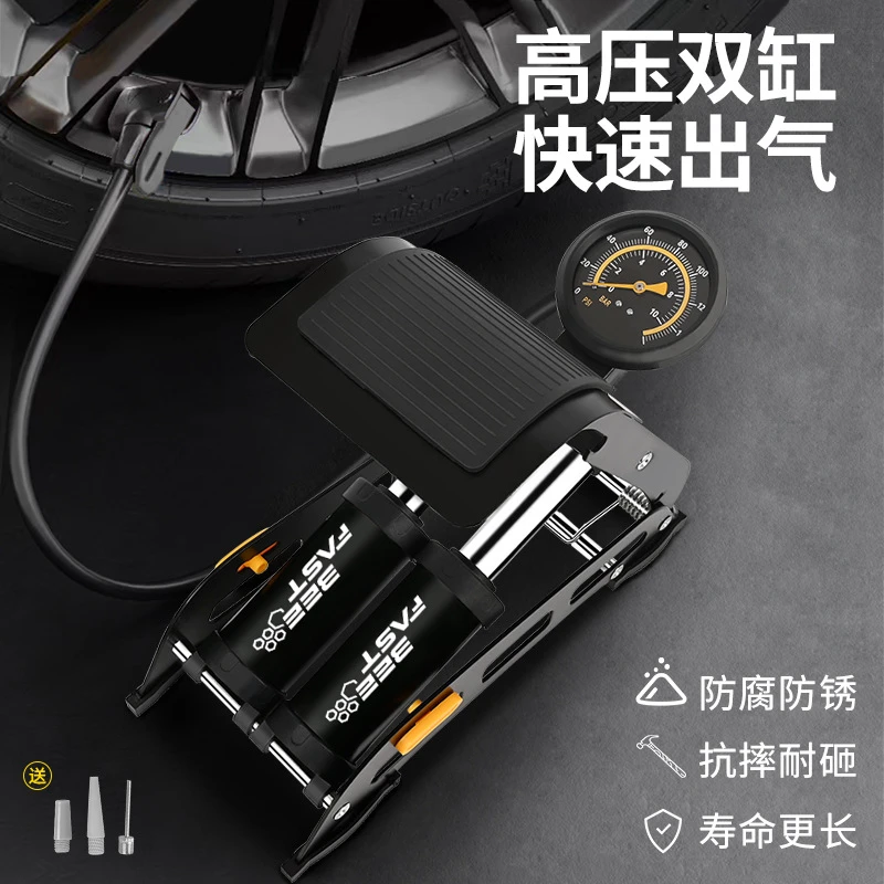 脚踩打气筒车载充气泵汽车摩托车篮球打气筒自行车轮胎脚踏打气筒