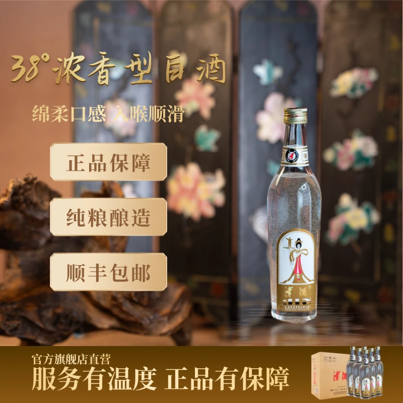 津酒浓香型纯粮食白酒白津酒38度500ml适合送礼口粮酒38度