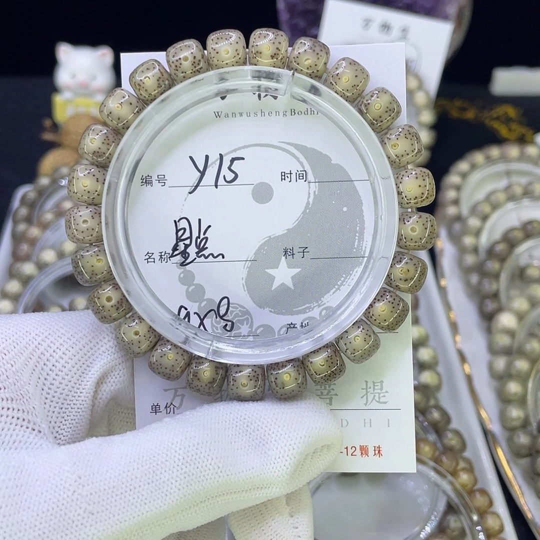 吊坠星月菩提Y针尖星