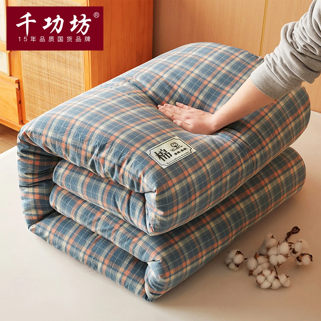 千功坊新疆棉花被子棉被芯可拆洗宿舍单人学生春秋被冬被四季通用