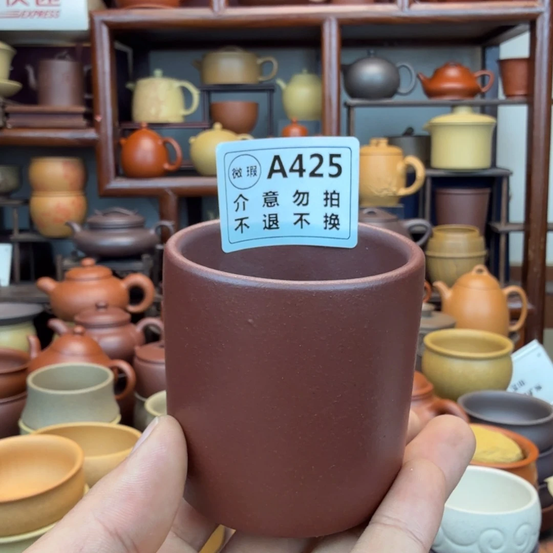 茶杯紫砂8855555555555555