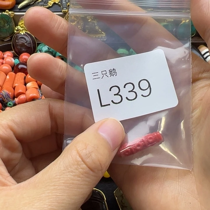 度***已菩提根/象牙果吊坠