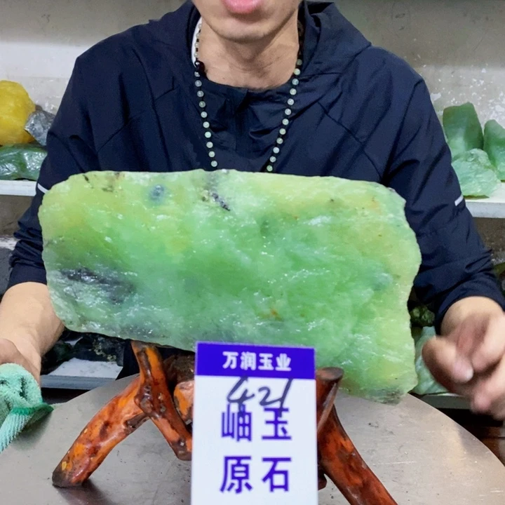 蛇纹石玉未镶嵌原石