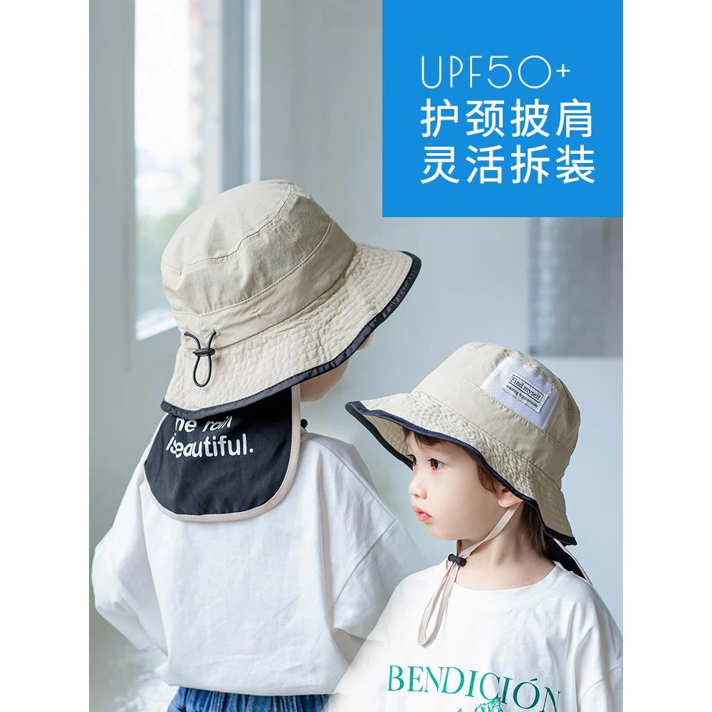 儿童防晒帽男童遮阳帽夏季防紫外线男孩宝宝帽子渔夫帽女童太阳帽