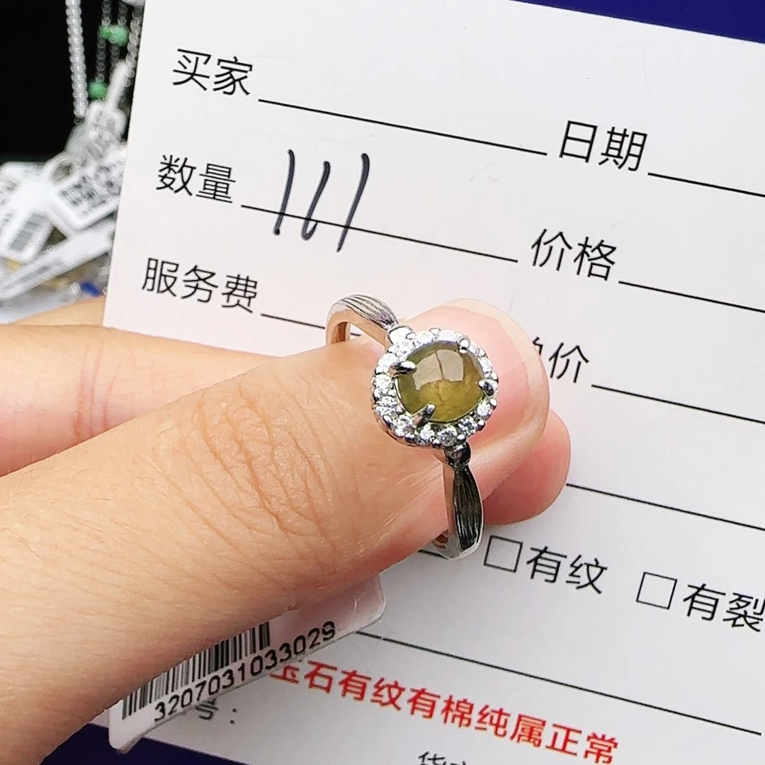 银S925镶嵌戒指翡翠戒指