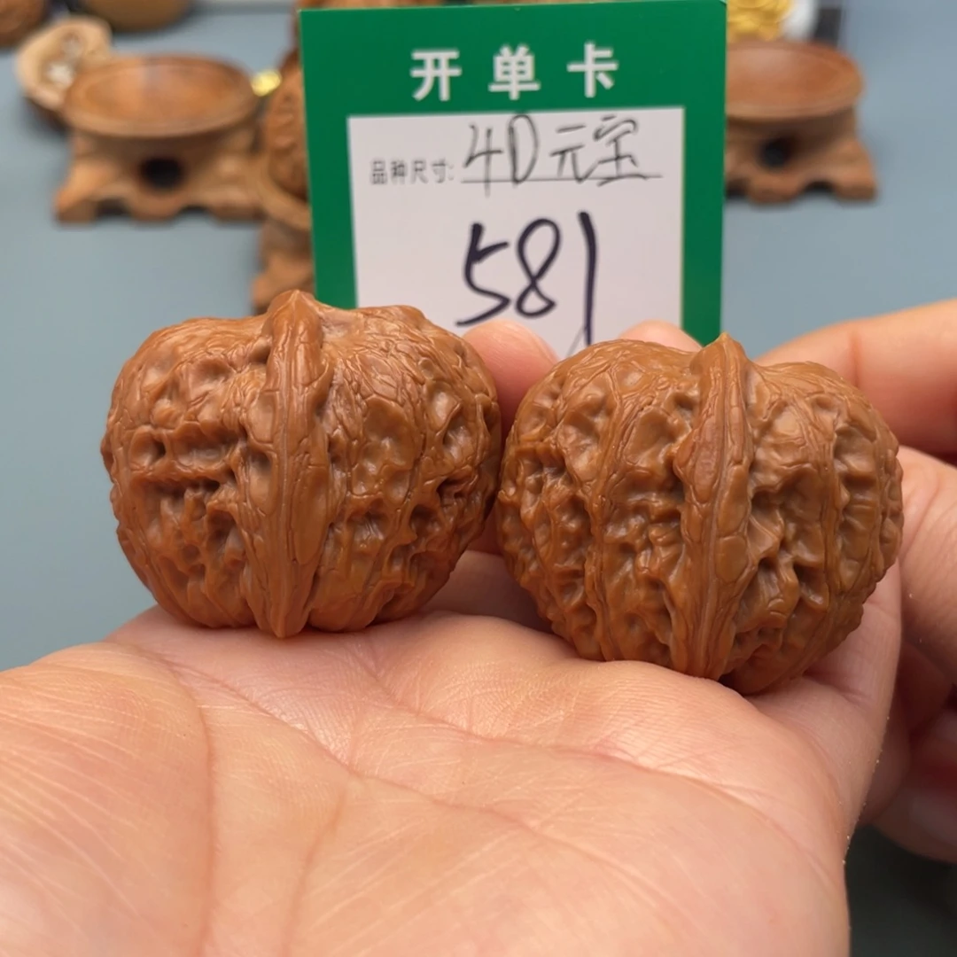 桃核把件文玩核桃