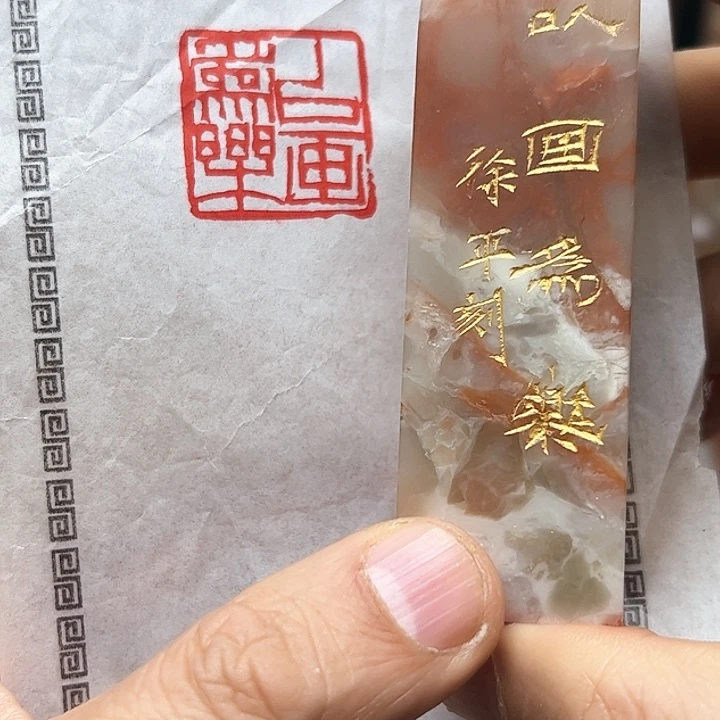 寿山石印石111111111111