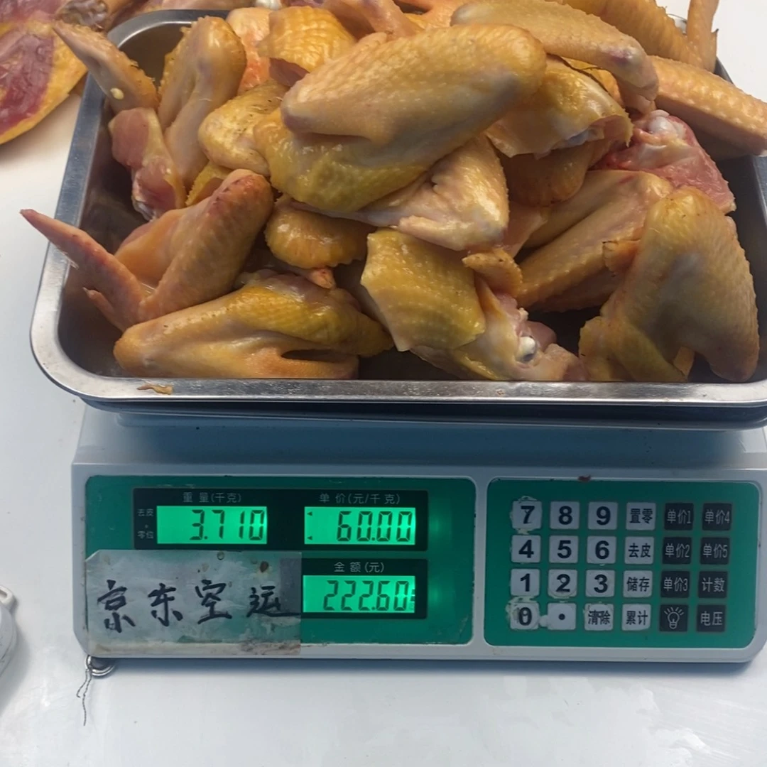 包装30天中国大陆鸡翅