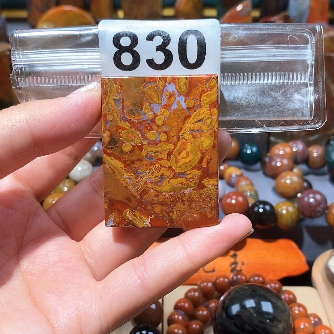 硅化玉天然北票硅化玉牌子未镶嵌天然北票硅化玉牌子