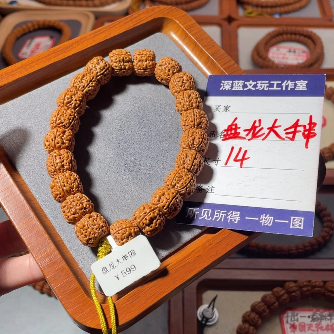 吊坠金刚菩提精品盘龙