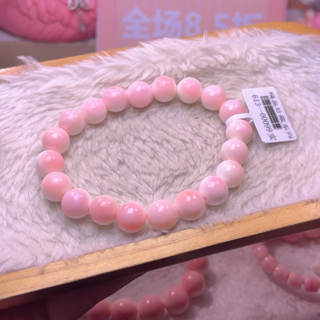 合金查罗石手绳福利折后价编号221