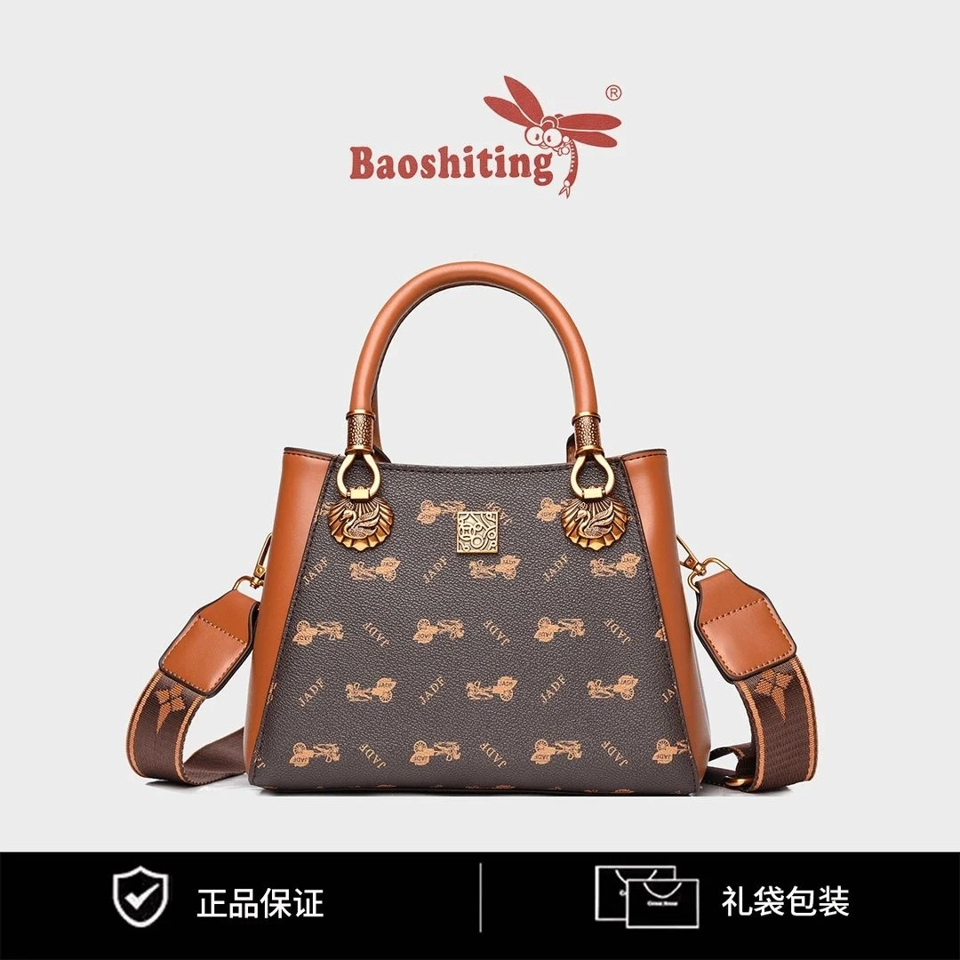 粉丝福利 时尚包包女士斜挎包