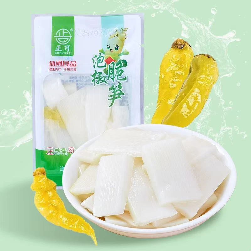 （新鲜日期）泡椒脆笋竹笋片酸辣笋尖香辣开胃休闲即食零食小包装