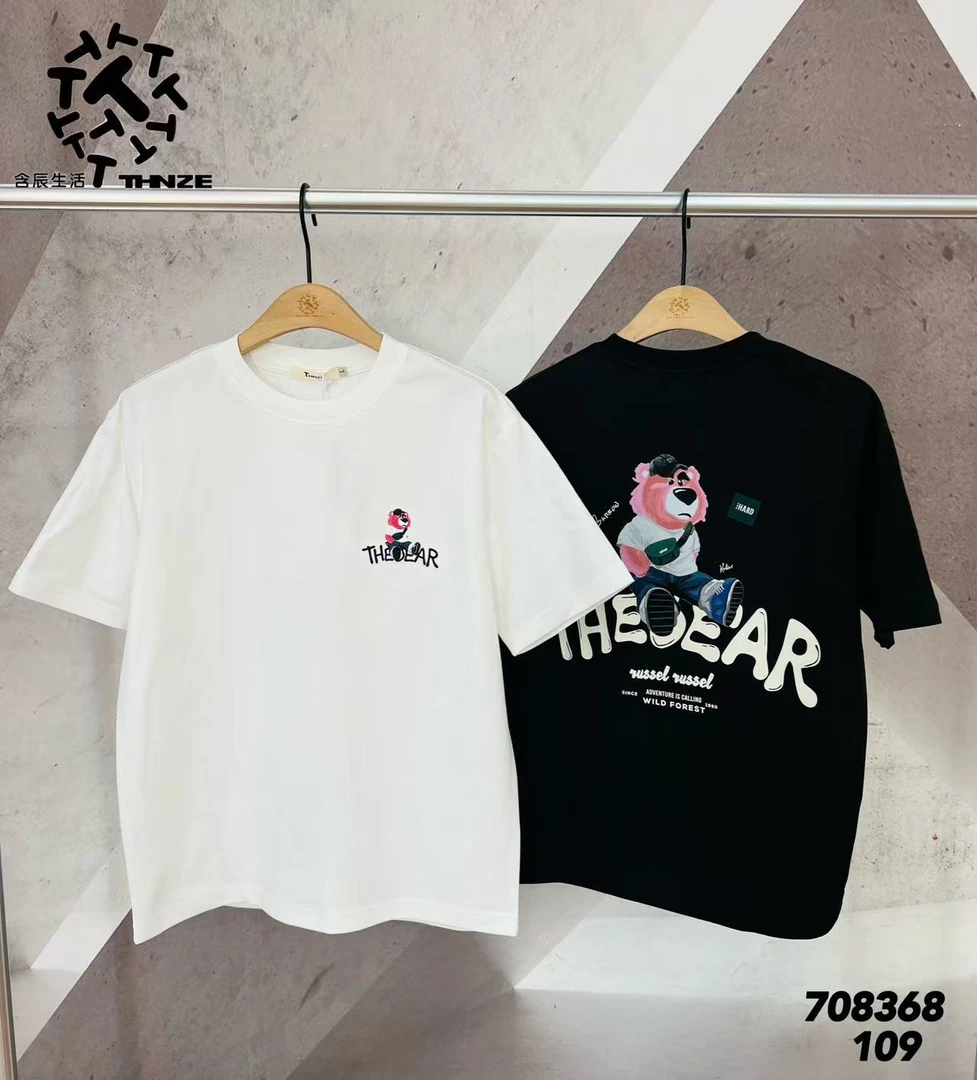 含辰生活品牌男装