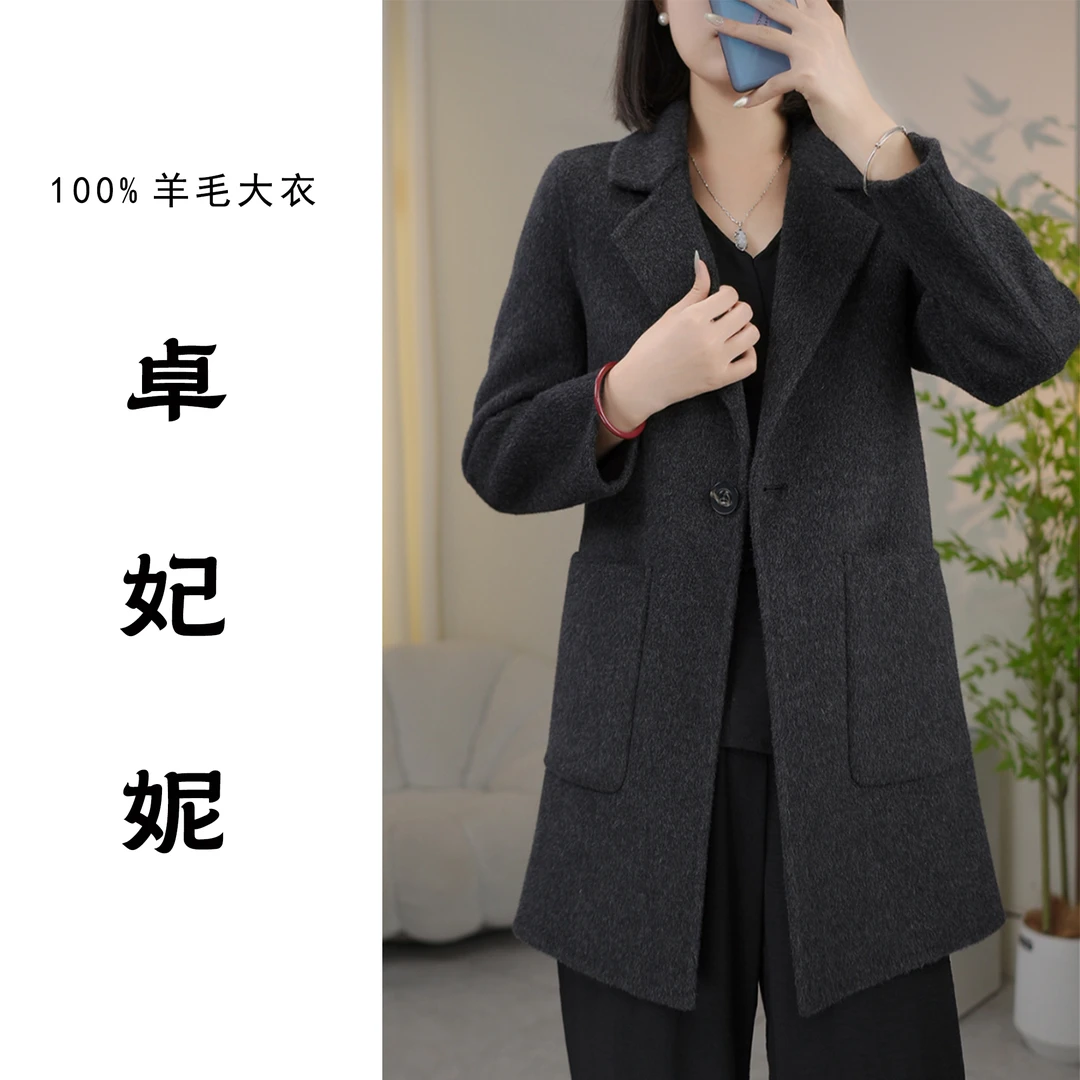 卓妃妮100%纯羊毛双面呢大衣秋冬中长款毛呢外套女宽松时尚029