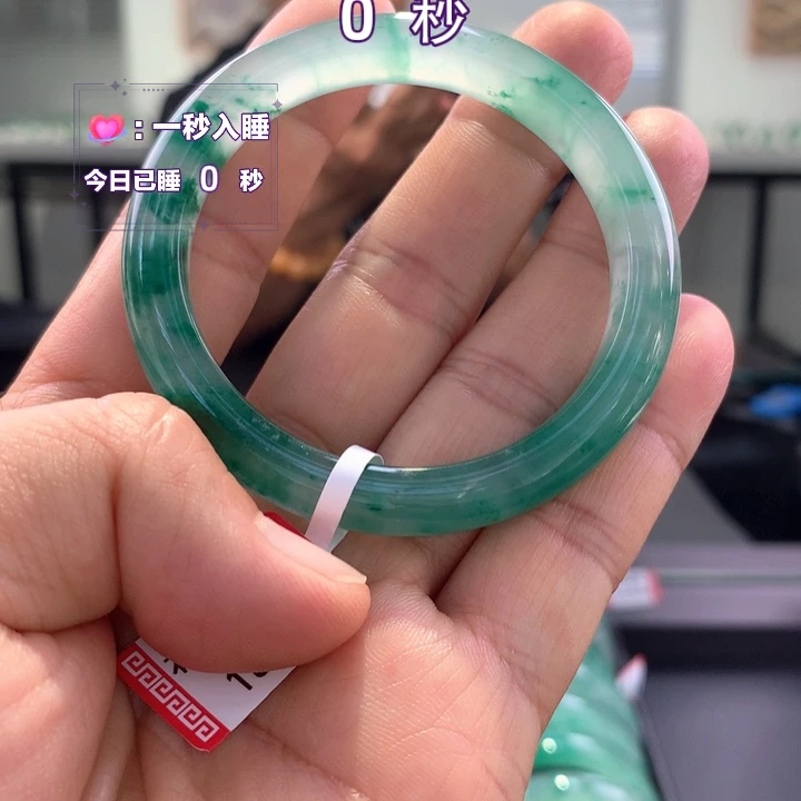 未镶嵌手镯石英质玉（非洲翠）
