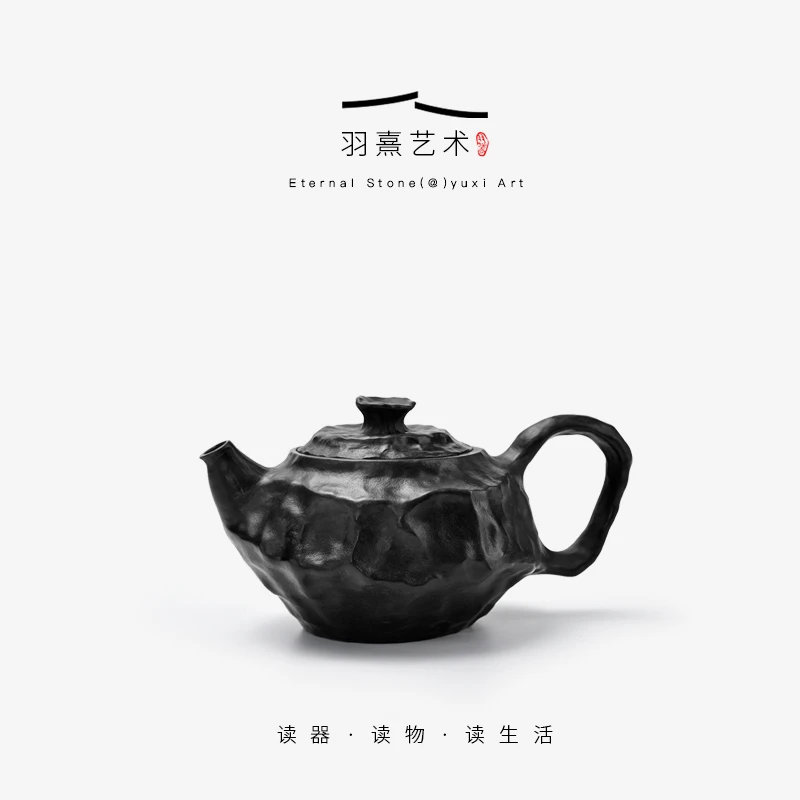 【羽熹艺术·破茧110cc】冰碛岩手工雕刻石壶古拙小众功夫茶茶器小壶