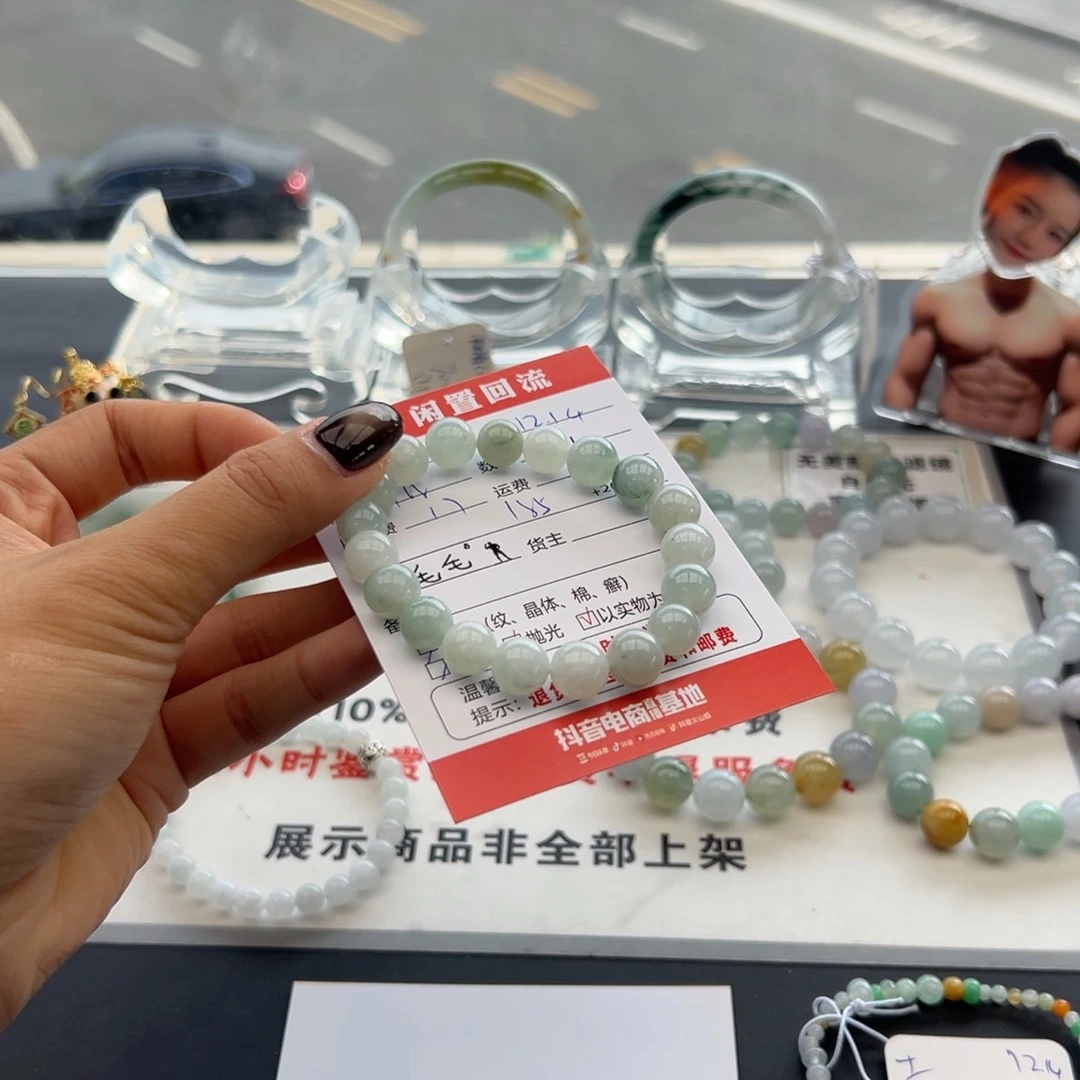未镶嵌手链翡翠M*?