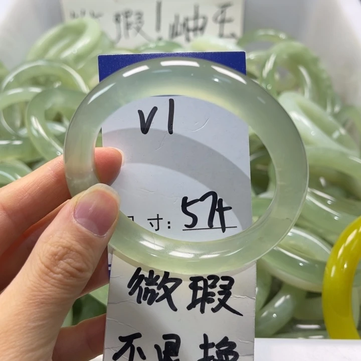 岫玉未镶嵌手镯手镯