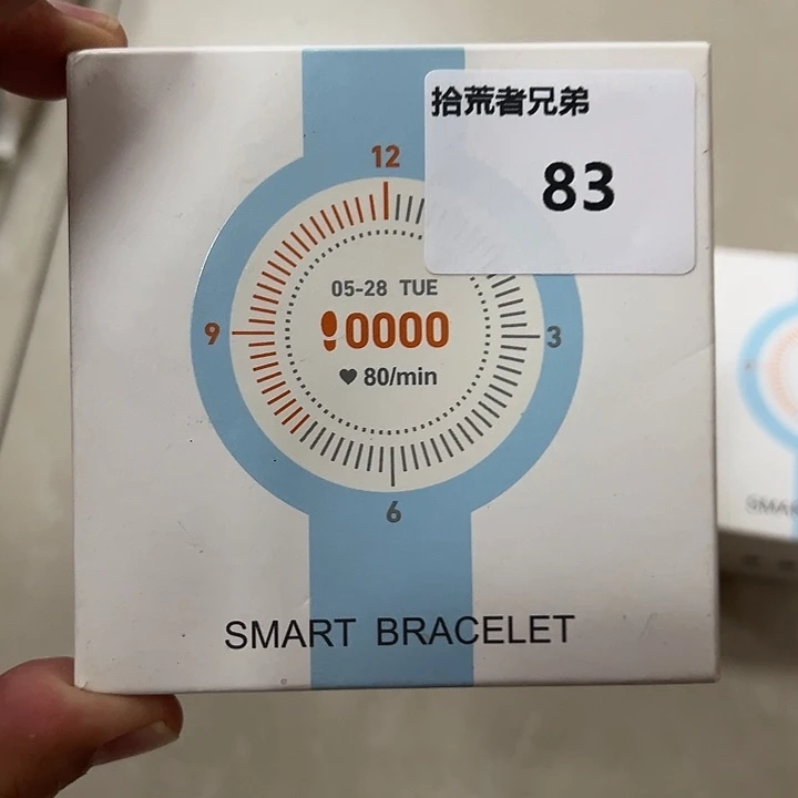 9新83号以直播间讲解为准