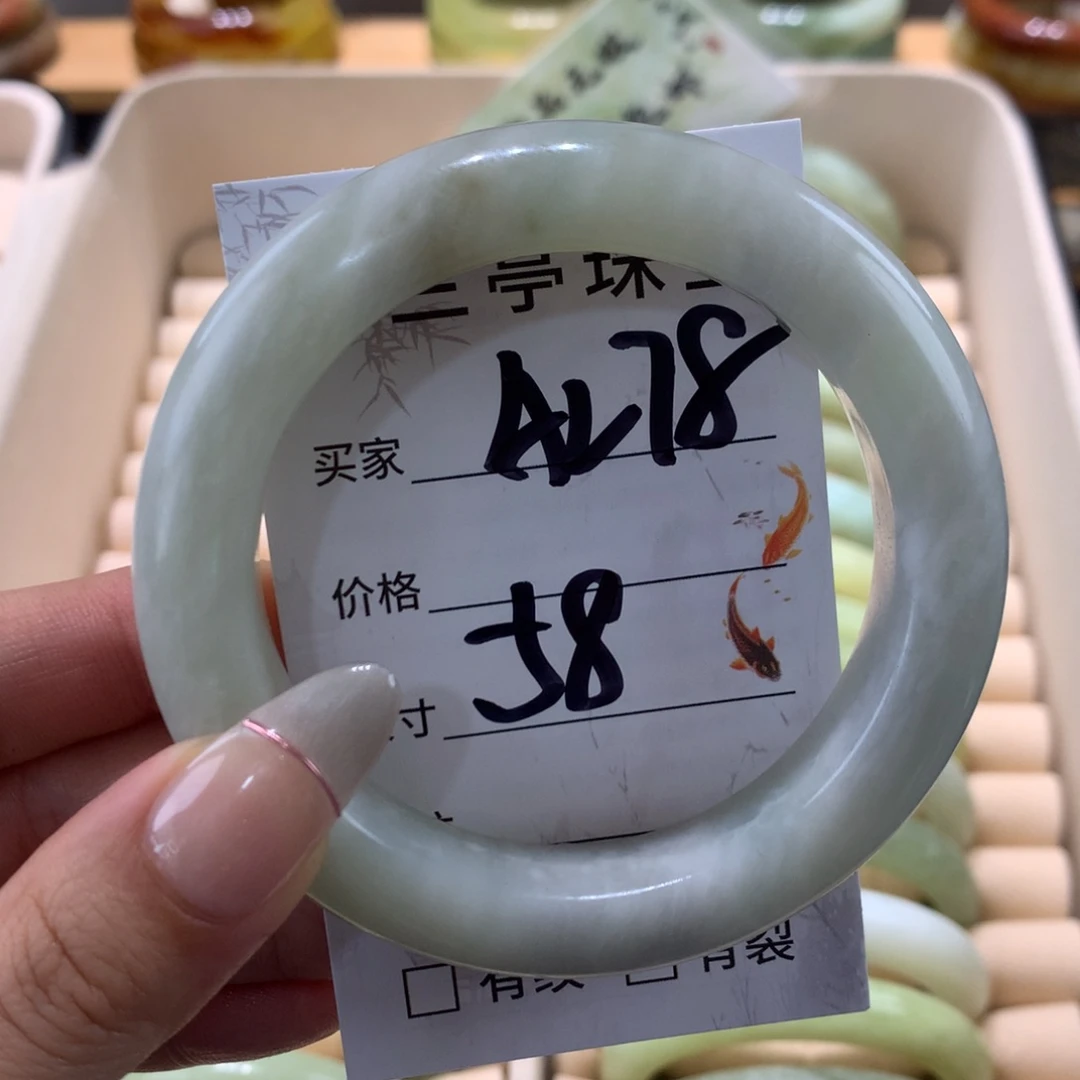 蛇纹石玉未镶嵌手镯Q*